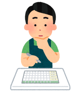 悩めるさん